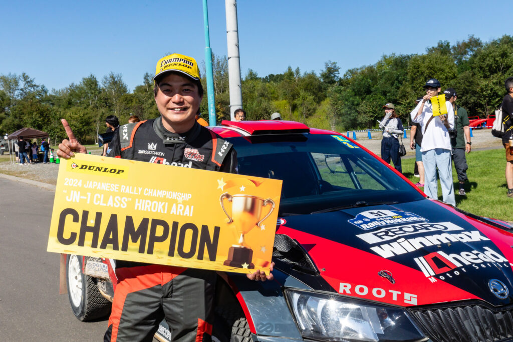 National championship APRC